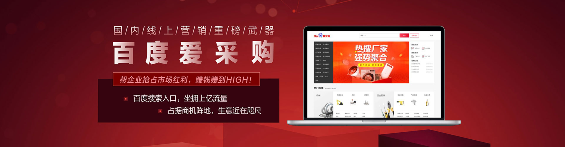 合水信息流大师