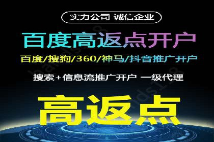 信息流广告在百度平台的成功案例：助力企业品牌升级