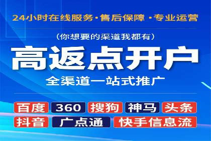 百度竞价托管：实战案例展示