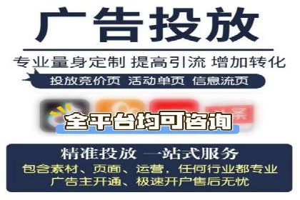 实战教程：轻松上手，掌握百度推广技巧