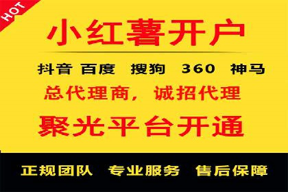 百度推广的精准定向技术案例