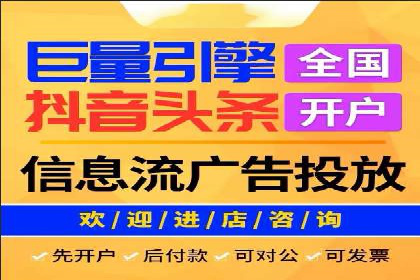 信息流广告投放实战指南：案例解析